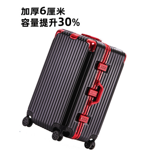 超大容量學生托運旅行拉桿行李箱加厚結實耐用萬向輪34寸箱子女男