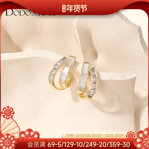 DODOGOGO雙層貝殼耳釘女士氣質耳夾2026新款耳環高級感輕奢耳飾品