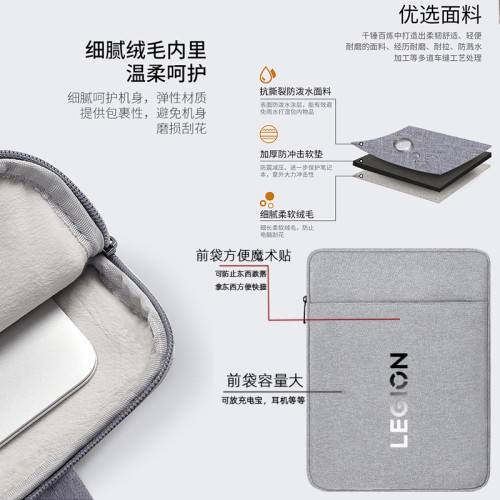 適用聯想拯救者Y700平板電腦保護套8.8英寸收納袋四代三代二代一代防水防震內膽包