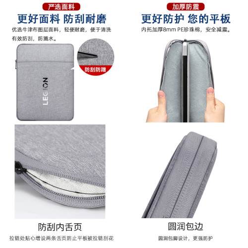 適用聯想拯救者Y700平板電腦保護套8.8英寸收納袋四代三代二代一代防水防震內膽包