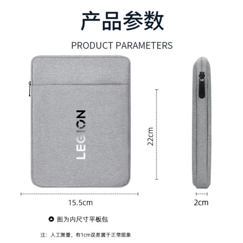 適用聯想拯救者Y700平板電腦保護套8.8英寸收納袋四代三代二代一代防水防震內膽包