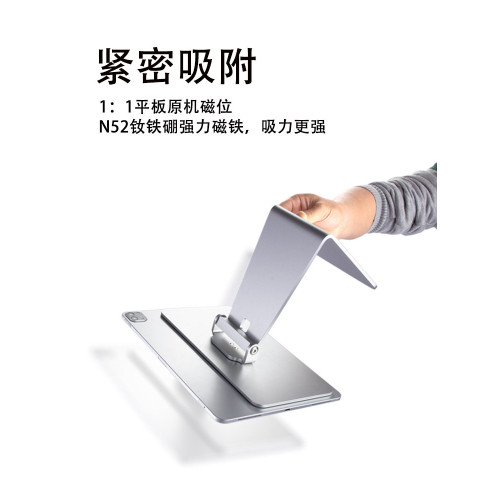 ipadpro支架13 12.9 11寸2024懸浮磁吸支架air6 5 4 mini6鋁合金 ipadpro支架13 12.9 11寸2024懸浮磁吸支架air6 5 4 mini6鋁合金