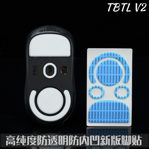 TBTL V2高順滑電競滑鼠腳貼SORAV2GPWGPXS二代三代毒蝰V3PROVAXEE