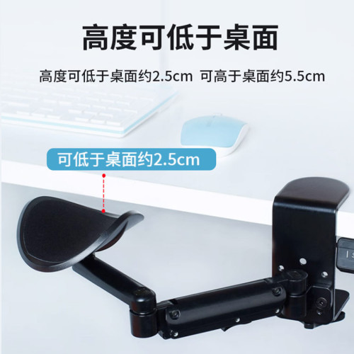 電腦手托架辦公桌面滑鼠墊鍵盤手托護腕托手肘托胳膊手臂托支撐架