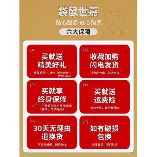 結實行李箱鋁框拉桿箱20男女學生萬向輪24登機行李箱密碼皮箱子26
