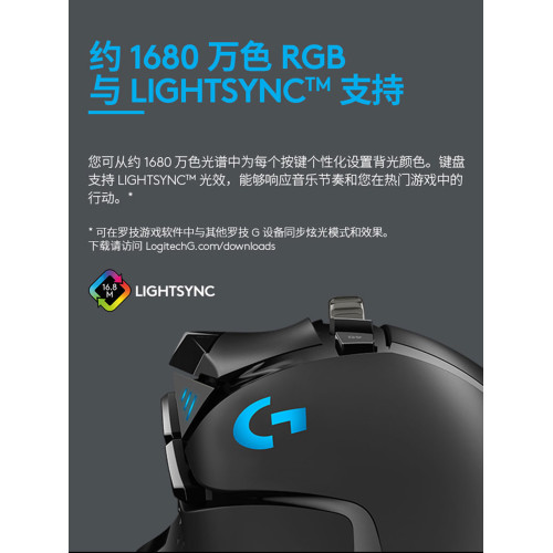 羅技g502 hero主宰者遊戯滑鼠有線RGB背光電競專用csgo吃雞宏拆包 羅技g502 hero主宰者遊戯滑鼠有線RGB背光電競專用csgo吃雞宏拆包