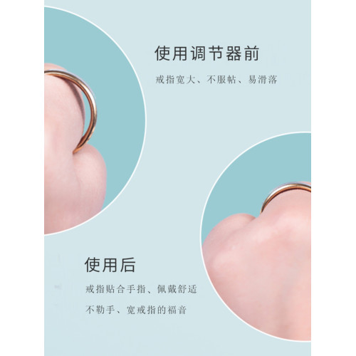 戒指調節器大了改小隱形內貼圈口改小墊圈調節尺寸松緊固定防滑套 戒指調節器大了改小隱形內貼圈口改小墊圈調節尺寸松緊固定防滑套