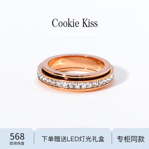 英國 【設計師】Cookie Kiss可轉動滿天星戒指女18K玫瑰金食指戒 英國 【設計師】Cookie Kiss可轉動滿天星戒指女18K玫瑰金食指戒