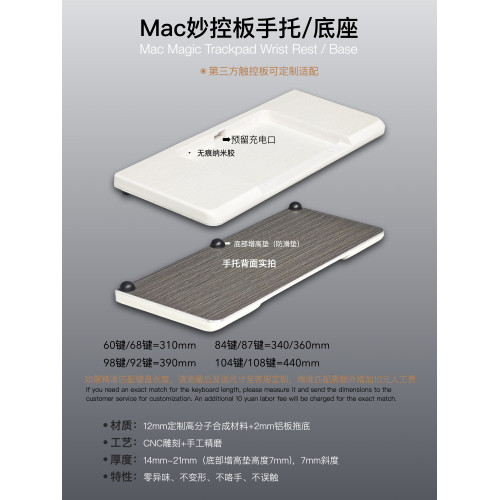 超值特惠觸控板手托 適用蘋果Mac妙控板底座magic Trackpad碗墊