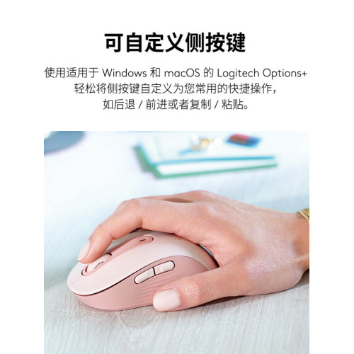 羅技M650M/L無線藍牙靜音滑鼠筆電桌上型電腦商務辦公大小手拆包