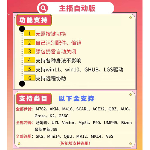 滑鼠宏遊戯滑鼠硬件PUBG等熱門遊戯羅G系列技502GPW102G304