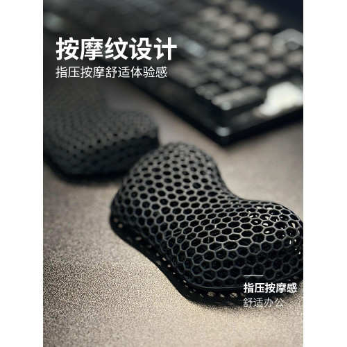 3D打印 機械鍵盤手托 鍵盤手托 滑鼠手腕墊打字護腕托透氣護腕墊