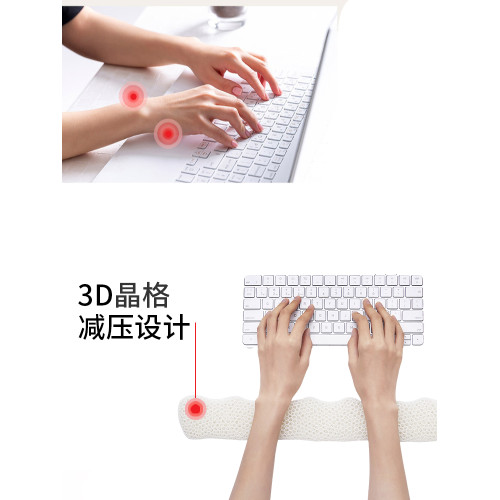 3D打印 機械鍵盤手托 鍵盤手托 滑鼠手腕墊打字護腕托透氣護腕墊