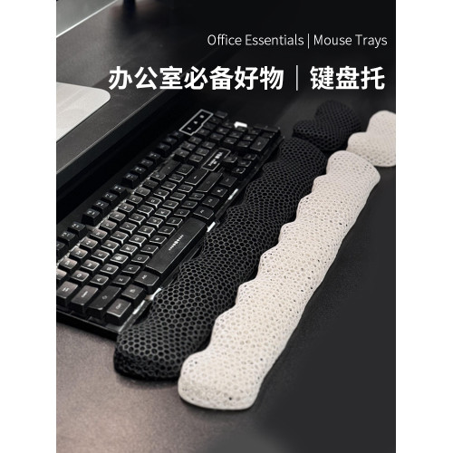 3D打印 機械鍵盤手托 鍵盤手托 滑鼠手腕墊打字護腕托透氣護腕墊