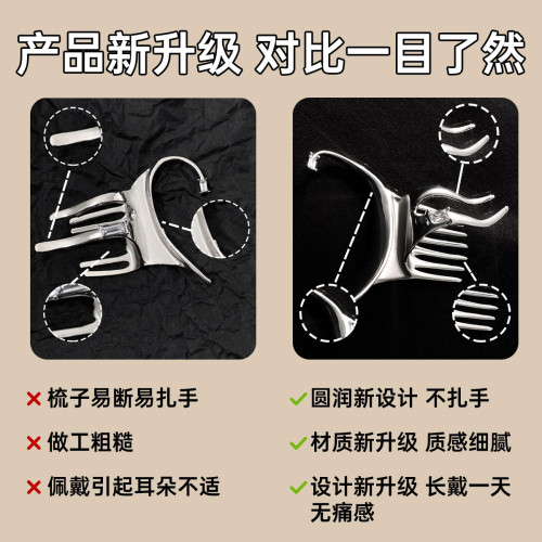 精靈耳掛耳骨夾短髮撩髮神器高級感耳朵髮夾無耳洞耳夾一體耳飾女 精靈耳掛耳骨夾短髮撩髮神器高級感耳朵髮夾無耳洞耳夾一體耳飾女