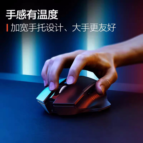 英菲克F1無線滑鼠可充電無聲辦公電腦家用桌上型筆電電競遊戯可攜式