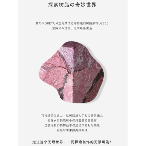 慕陽MUYANG戒指女小衆設計樹脂輕奢高級感2025新款爆款食指復古戒