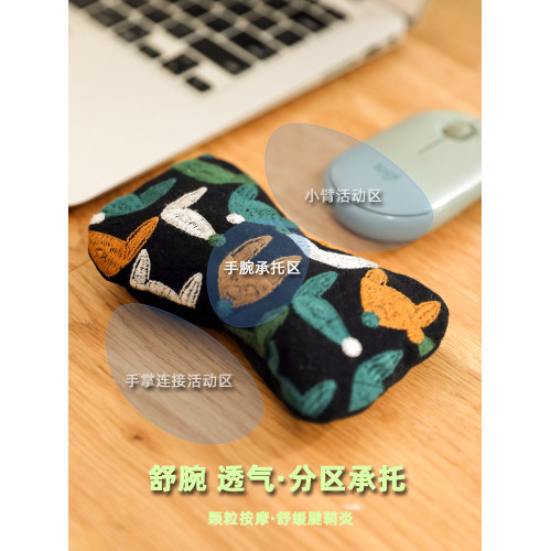 可拆卸鍵盤手托護腕墊電腦滑鼠辦公女生可愛滑鼠墊護腕耐髒