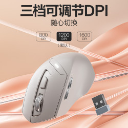 英菲克DR6無線藍牙滑鼠靜音充電三模右手型商務辦公手機平板免驅