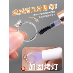 活口戒指封口器神固定diy透明保護套防掉隱形防水可調節戒圈大小