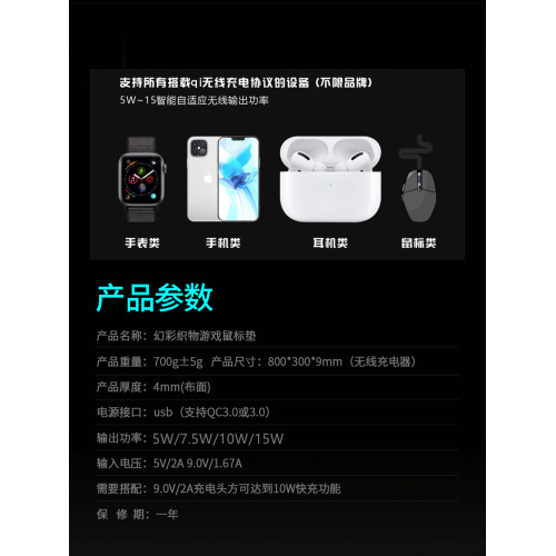 ALIENWARE外星人無線充電滑鼠墊RGB發光鍵盤桌墊電腦墊超大桌墊