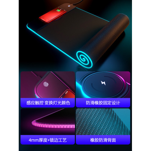ALIENWARE外星人無線充電滑鼠墊RGB發光鍵盤桌墊電腦墊超大桌墊