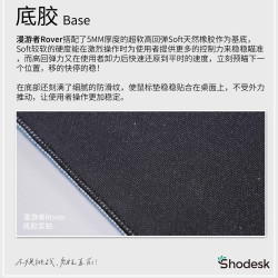 Shodesk漫遊者Rover類零防潮電競滑鼠墊桌墊fps遊戯cs2瓦羅蘭特