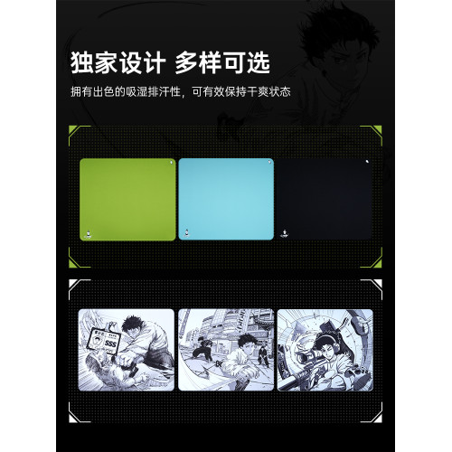 臻火電競【墜】遊戯墊滑鼠墊類99式 渡純色細面親膚澁墊無畏契約