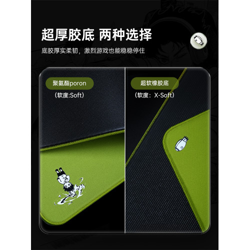 臻火電競【墜】遊戯墊滑鼠墊類99式 渡純色細面親膚澁墊無畏契約