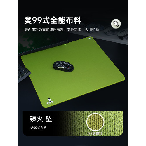 臻火電競【墜】遊戯墊滑鼠墊類99式 渡純色細面親膚澁墊無畏契約