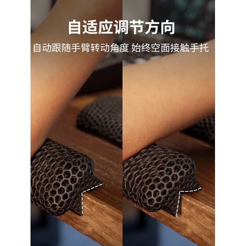 3D打印手肘護墊 手臂肘托 電腦桌邊角遊戯鍵盤胳膊臂滑鼠腕墊托架