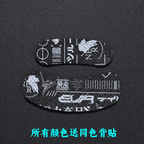 TBTL滑鼠防滑貼G Pro X Superlight 2DEX GPW4鷹眼四代右手專用