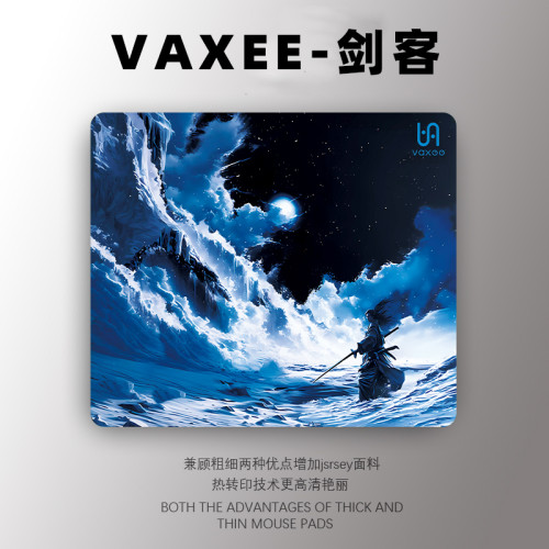 VAXEE滑鼠墊平替細面控製超大電競桌墊FPS遊戯專用