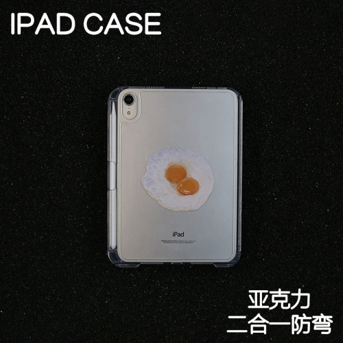 煎蛋藝術拆分亞克力ipad7/8/9保護套2024硬殼Air456蘋果12.9pro11/10.9背殼iPad10.2防摔13寸Air7筆槽mini6/7