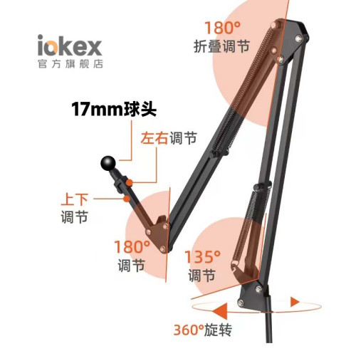 強磁吸】平板ipad支架床頭圓琯落地通用便捷屏免夾縫隙懶人支架