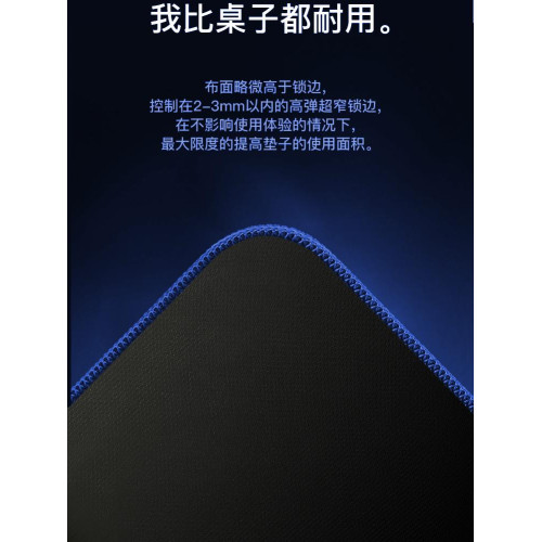 InfiniteEvolution邊界進化類零電競大尺寸滑鼠墊FPS職業CSGO遊戯