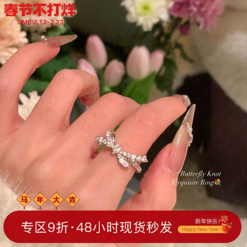 韓系ins~滿鑽立體蝴蝶結開口戒輕奢高級感戒指小衆設計食指戒指環