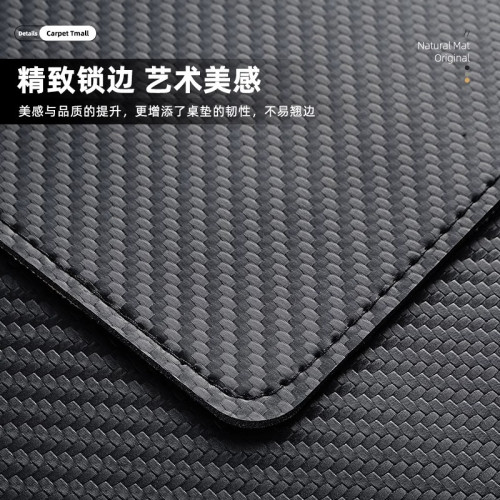 碳纖維紋桌墊滑鼠墊超大號電競級辦公桌墊高級感電腦桌墊鍵盤墊子
