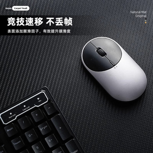 碳纖維紋桌墊滑鼠墊超大號電競級辦公桌墊高級感電腦桌墊鍵盤墊子