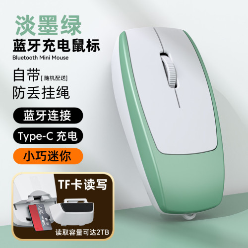 無線藍牙滑鼠充電款靜音可攜式筆記型電腦桌上型辦公家用迷你小滑鼠