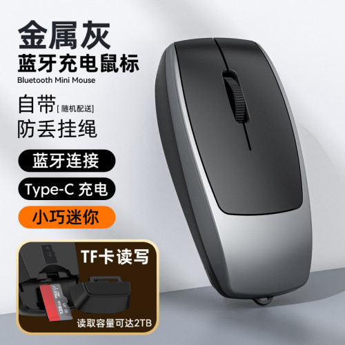 無線藍牙滑鼠充電款靜音可攜式筆記型電腦桌上型辦公家用迷你小滑鼠