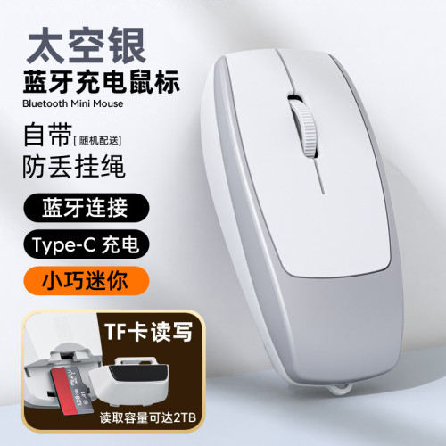 無線藍牙滑鼠充電款靜音可攜式筆記型電腦桌上型辦公家用迷你小滑鼠