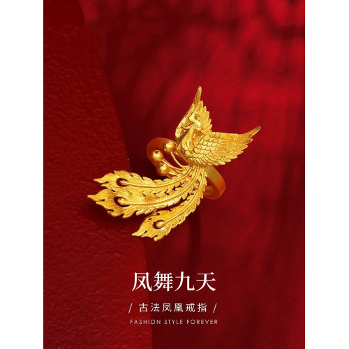 宏泰大喜珠寶鳳舞九天開口戒指活口可調節結婚仿真三金拍照飾品