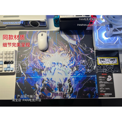 WALLHACK4.0 引力 YUME 同款復刻電競鋼化玻璃順滑墊復刻版玻璃墊