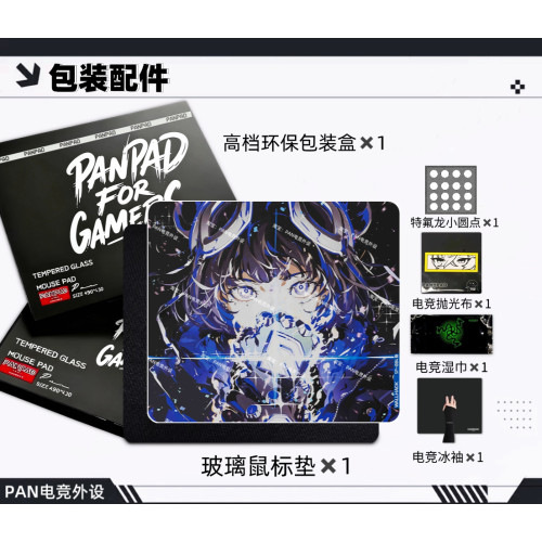 WALLHACK4.0 引力 YUME 同款復刻電競鋼化玻璃順滑墊復刻版玻璃墊