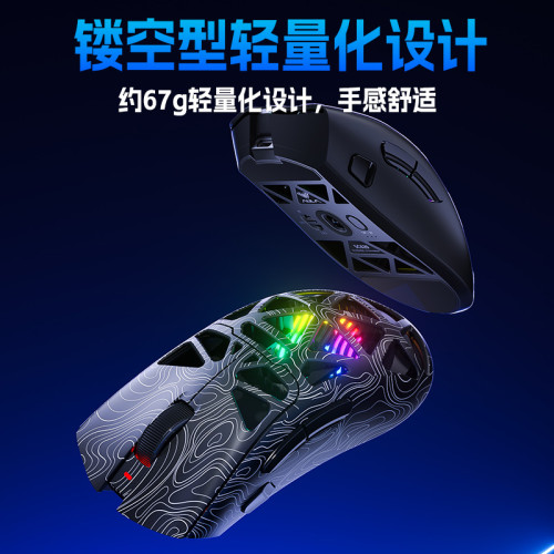 狼蛛SC620無線滑鼠三模藍牙輕量化RGB鏤空電競遊戯辦公滑鼠筆電