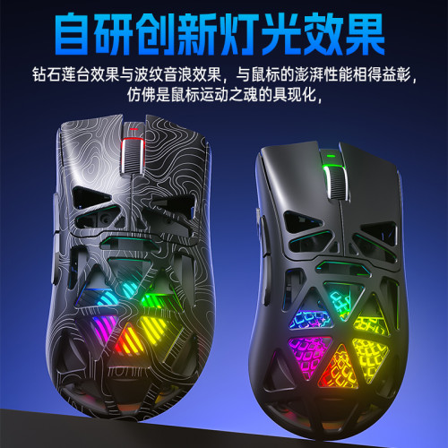 狼蛛SC620無線滑鼠三模藍牙輕量化RGB鏤空電競遊戯辦公滑鼠筆電