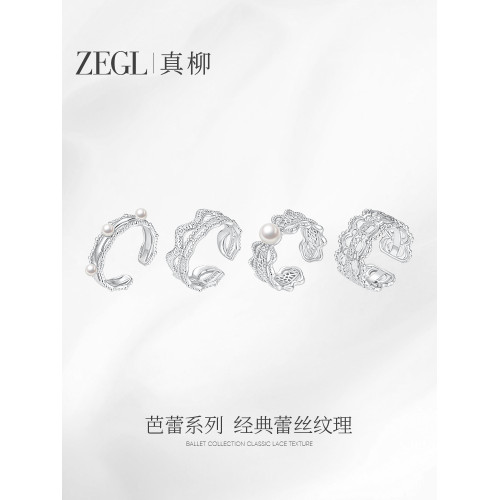 ZEGL設計師芭蕾系列法式戒指女春夏小衆輕奢人造珍珠開口食指套戒