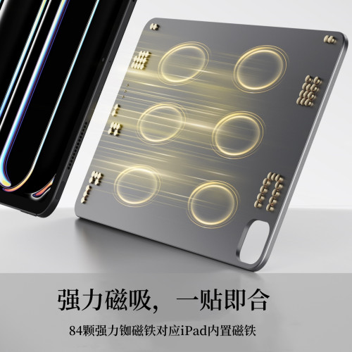 iPadPro磁吸無線充背板兼容17mm球頭懸臂支架單磁吸觸點充電面板 iPadPro磁吸無線充背板兼容17mm球頭懸臂支架單磁吸觸點充電面板