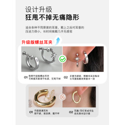 星星螺旋耳夾女無耳洞2025新款小衆高級感銀針耳釘素圈耳環耳飾男